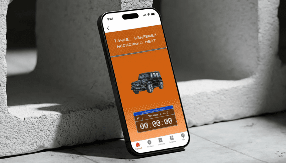 Корпоративные и маркетинговые игры