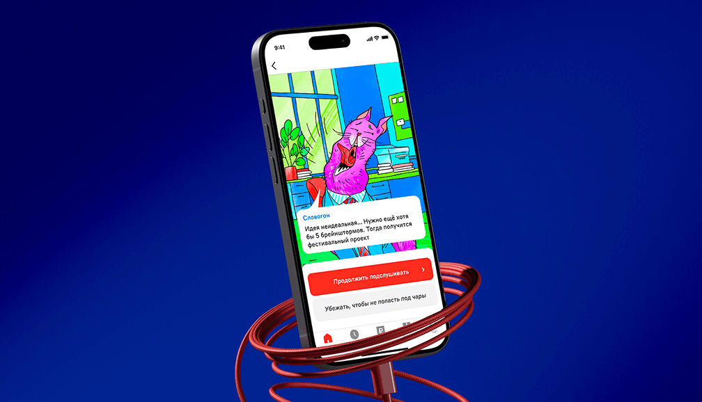 Разработка игр