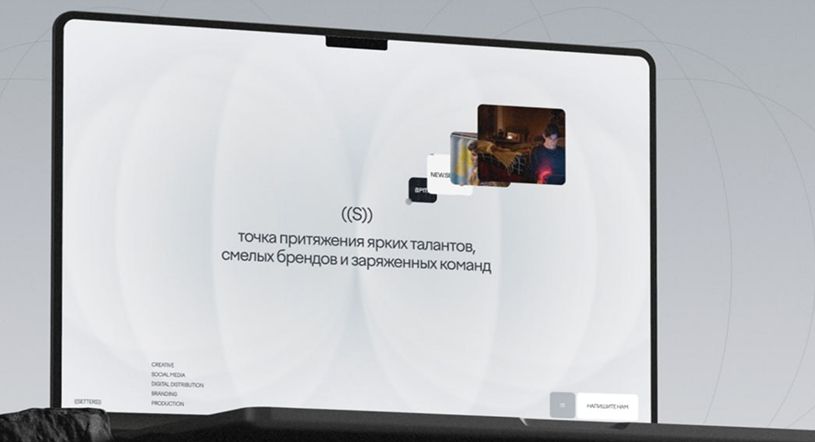 Дизайн-концепция