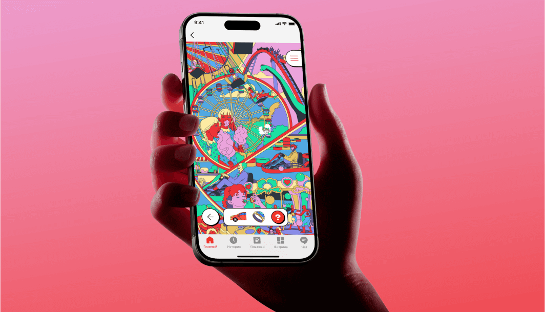 геймификация